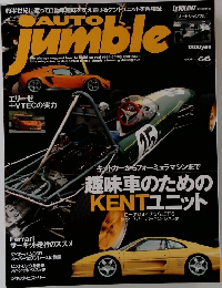 Auto Jumble Vol. 66