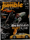 Auto Jumble Vol. 66
