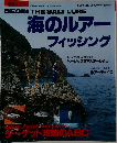 海のルアー フィッシング