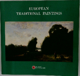 EUROPEAN  TRADITIONAL PAINTINGS