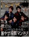 non-no 2012年2月号
