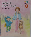 ねねさんともうどうけんリズ