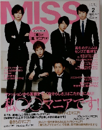 MISS　2013年2月号