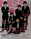 MISS　2013年2月号