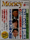 マネージャパン　8