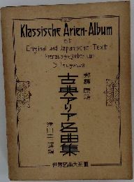Klassische Arien-Album
