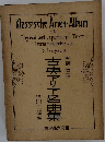 Klassische Arien-Album