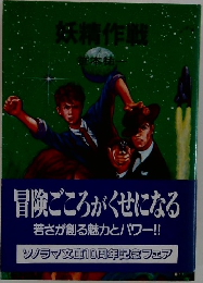 冒険ごころがくせになる若さが創る魅力とパワー!!