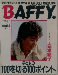男と女の100を切る100ポイント