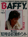 男と女の100を切る100ポイント