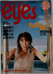 eyes　mie 1983年9