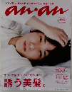 anan