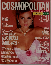 COSMOPOLITAN