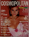 COSMOPOLITAN