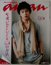 anan　No.1762　2011年6/22号