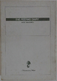 THE　PEEPING　DIARYNOENAKAHIRA