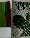 INTERIOR DESIGN NUMBER 6