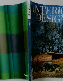 INTERIOR DESIGN NUMBER 7