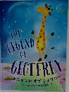 The Legend of Geoffrey