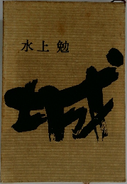 城