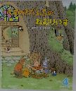 すのきだんちのねむりいす