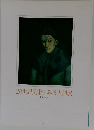 20世紀美術にみる人間展