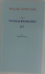 NOTES&EXERCISES　7