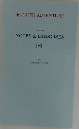 NOTES&EXERCISES　8