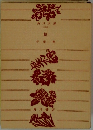 虹