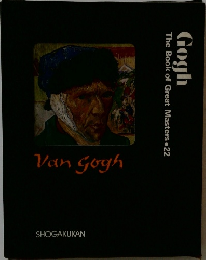 Gogh  The Book of Great Masters 22