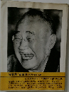 写真集 『吉田茂』 朝日新聞社編