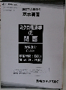 ミクロ経済学  ②  問題