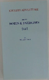 ENGLISH ADVENTURE  DRIPPY  NOTES & EXERCISES  [12]