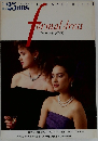 別冊25ans ELEGANCE BOOK 1 — formal dress (フォーマル・ドレス)