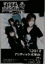 V!NYL SYNDICATE another edition [PARTY 1]