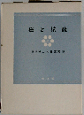 癌と核酸