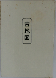 古地図