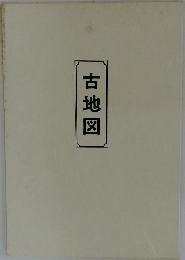 古地図
