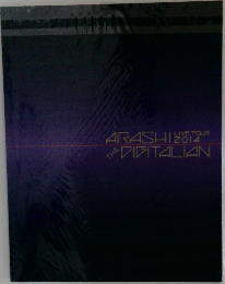 ARASHI2014THEDIGITALIAN