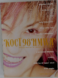 KOCT98HMWR