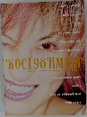 KOCT98HMWR