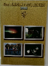 42nd FUJIFILM PHOTO CONTEST 2002
