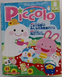 Piccolo 8