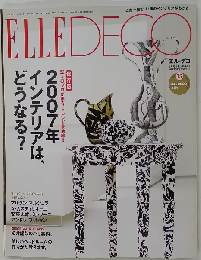 ELLE DECO　88　2007年2月号