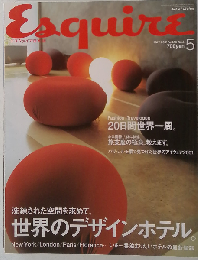 Esquire　2001年5月号