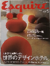 Esquire　2001年5月号