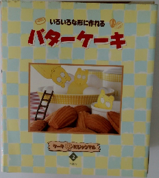 バターケーキ