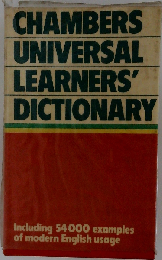 Chambers Universal Learners Dictionary