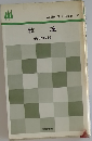 敦煌