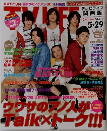 TV LIFE　2009年11月号